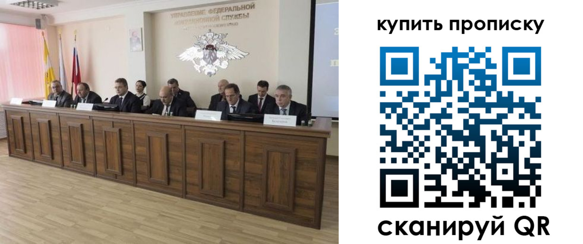 регистрация в Мончегорске